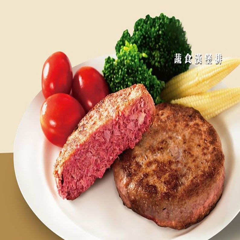 未來肉植物肉Vveat漢堡排/蔬菜排│純素（原價$150）