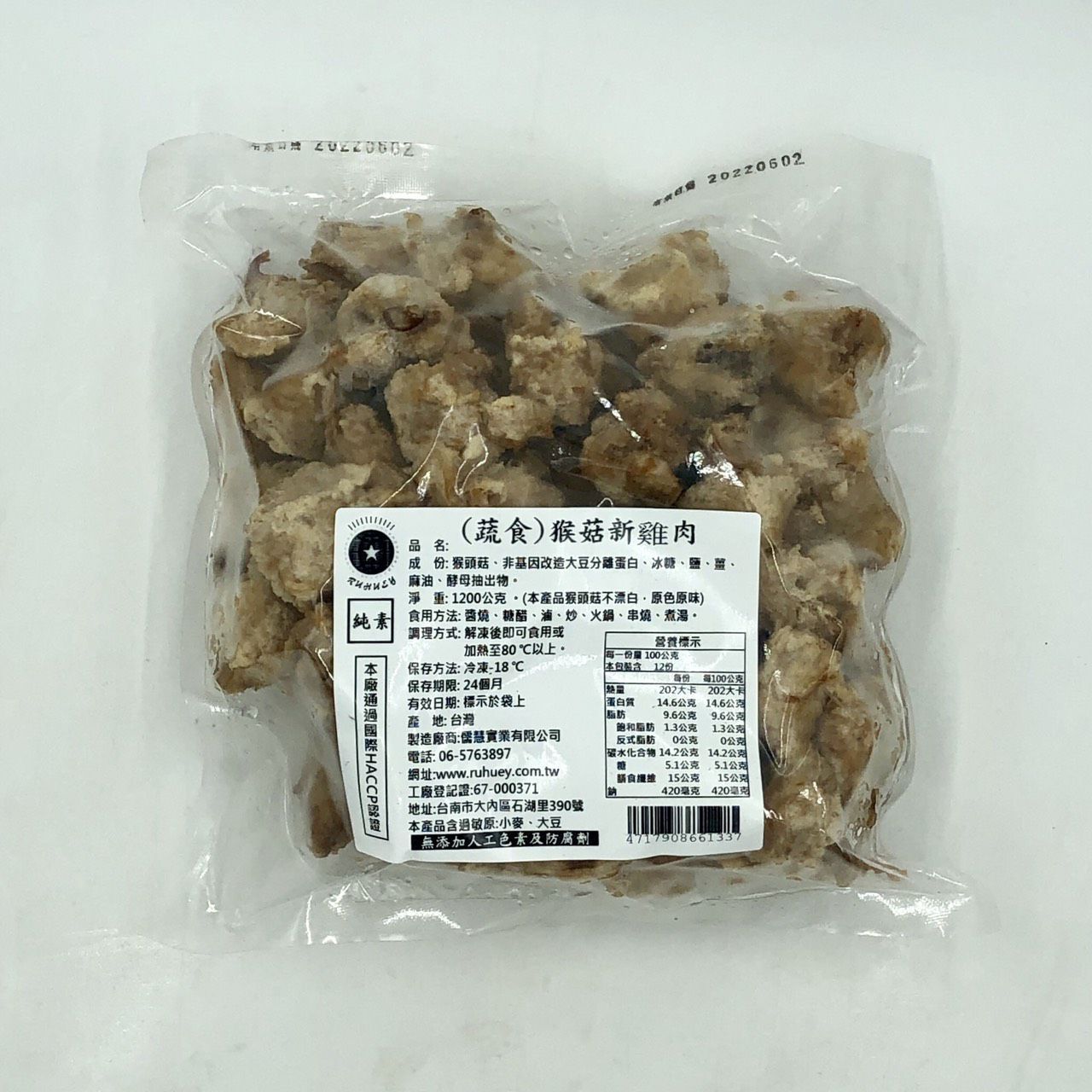 猴菇新雞肉（純素）1200g