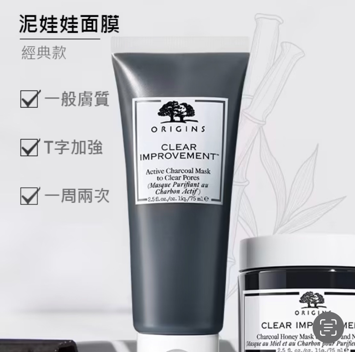 【美妝】品木宣言 面膜