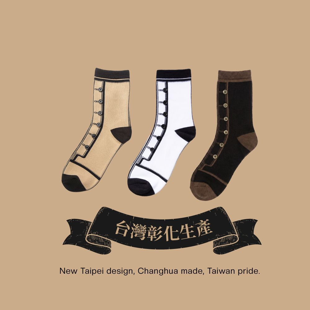 【靴襪】一秒變成為鈕扣靴，變身維多莉亞時期的潮男吧