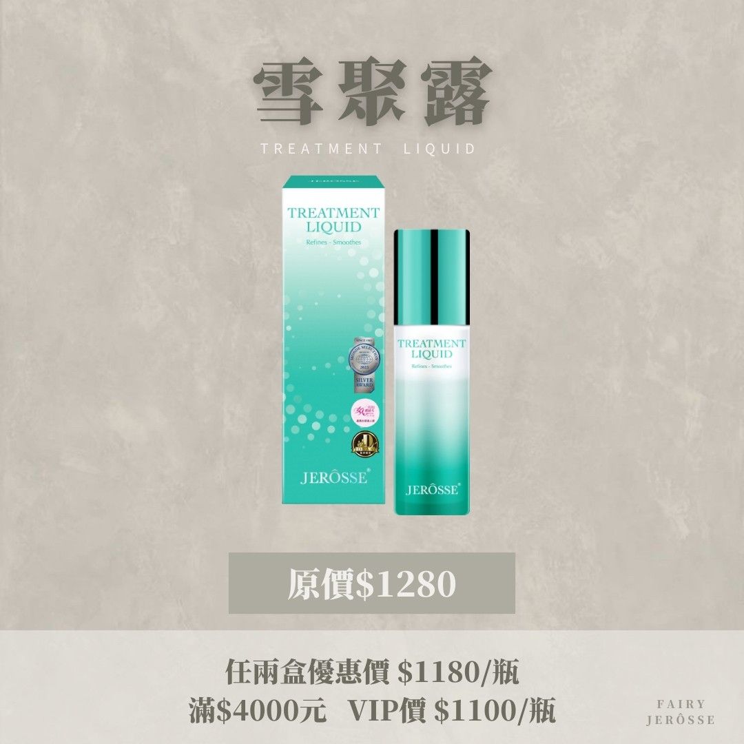 婕樂纖💦雪聚露
