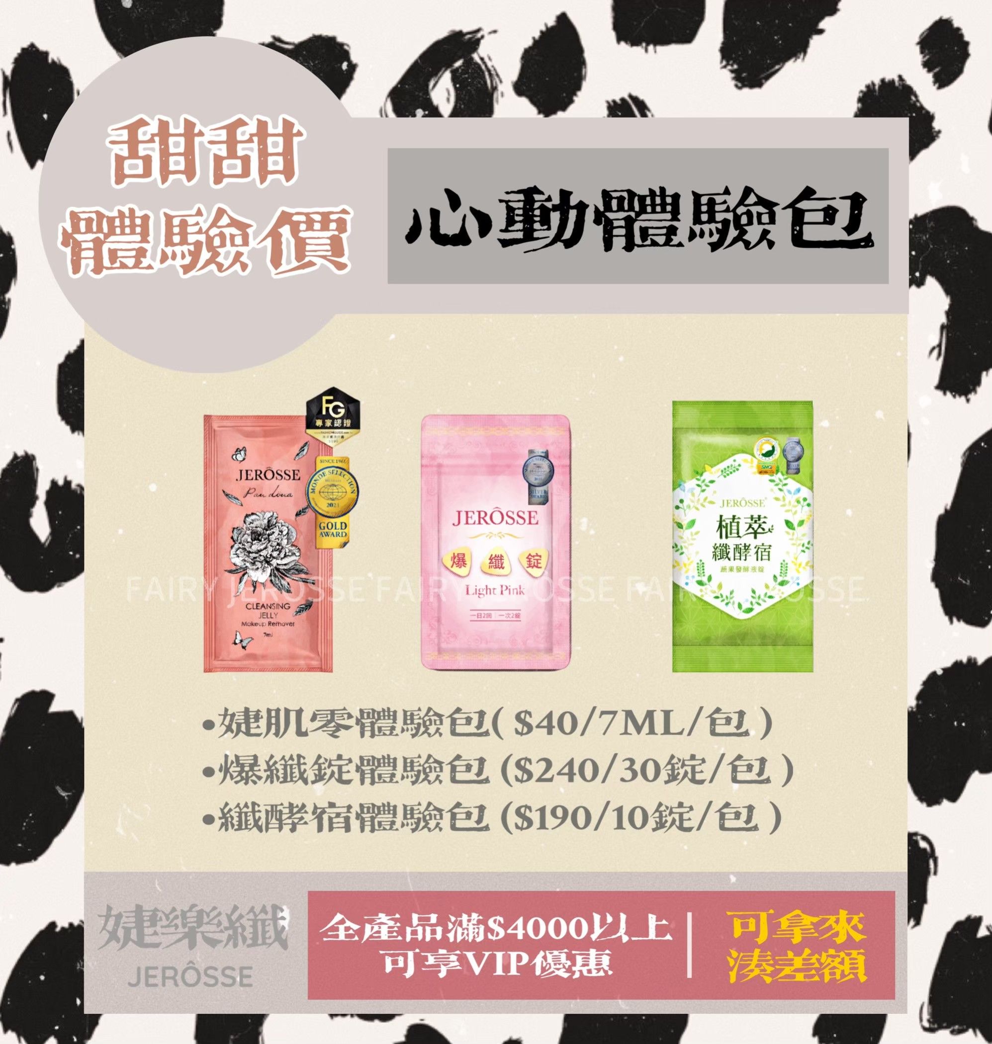 我想體驗看看