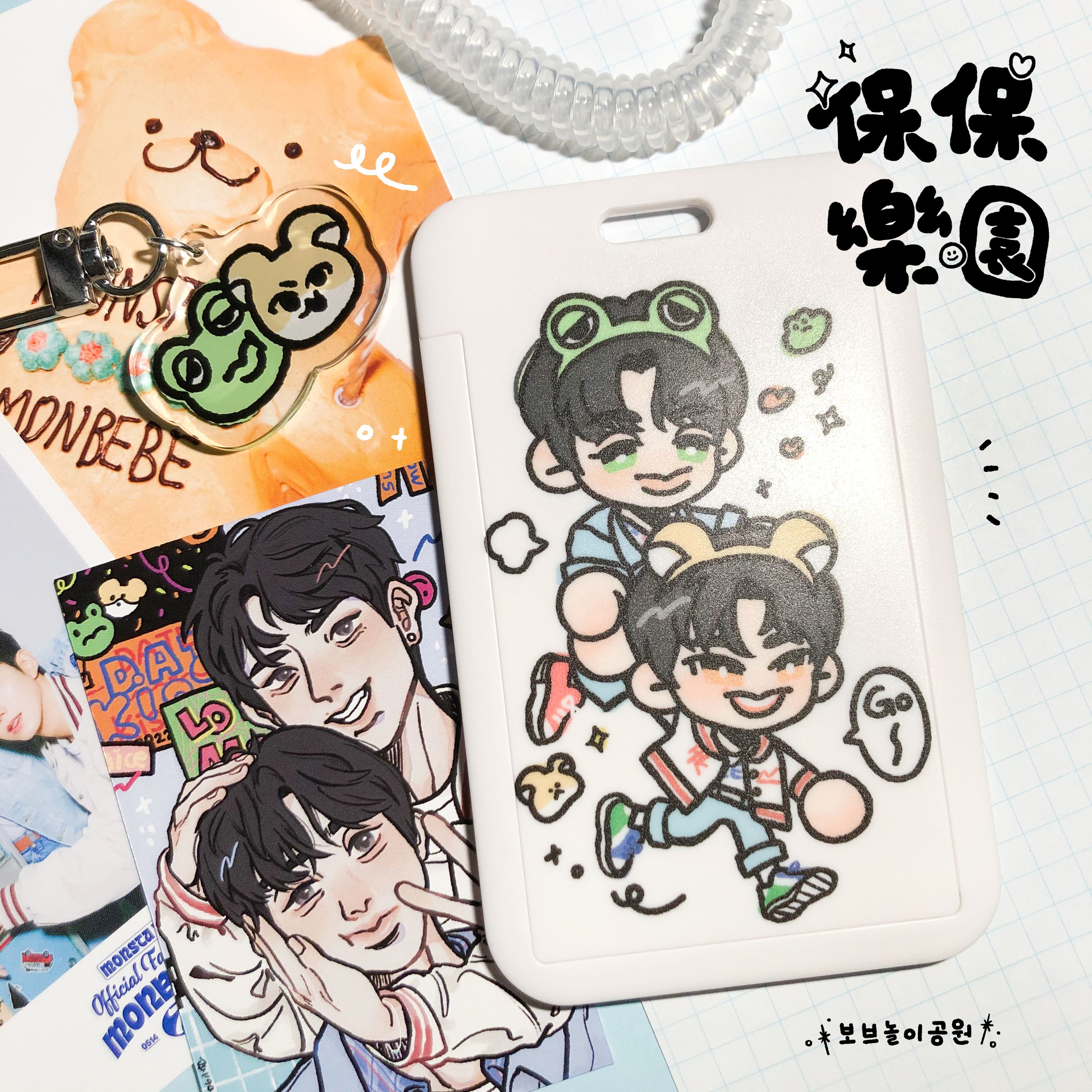 保保樂園滑蓋卡套set