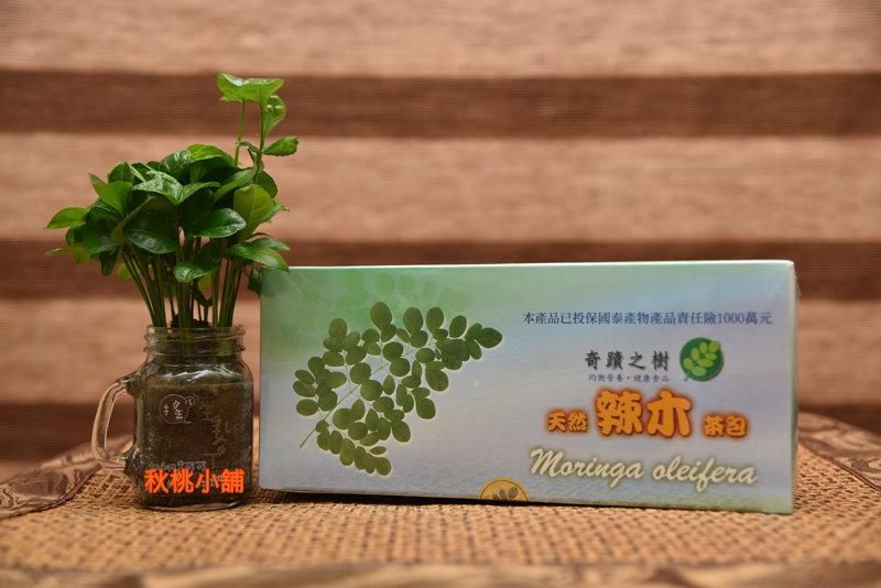 三鳳辣木茶 1盒30包 台灣種植 台灣生產 台灣製造