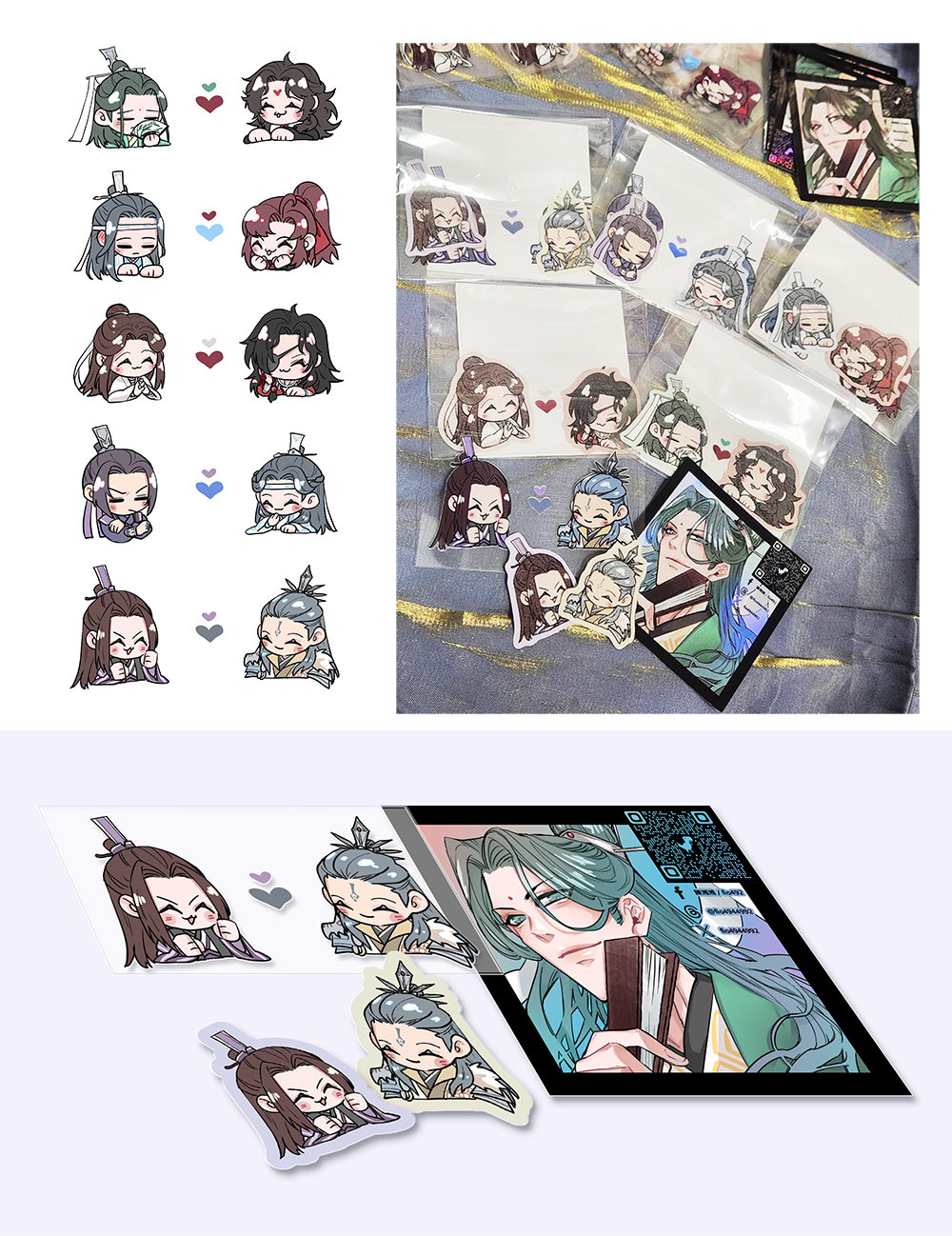 《CWT71》交換認親禮