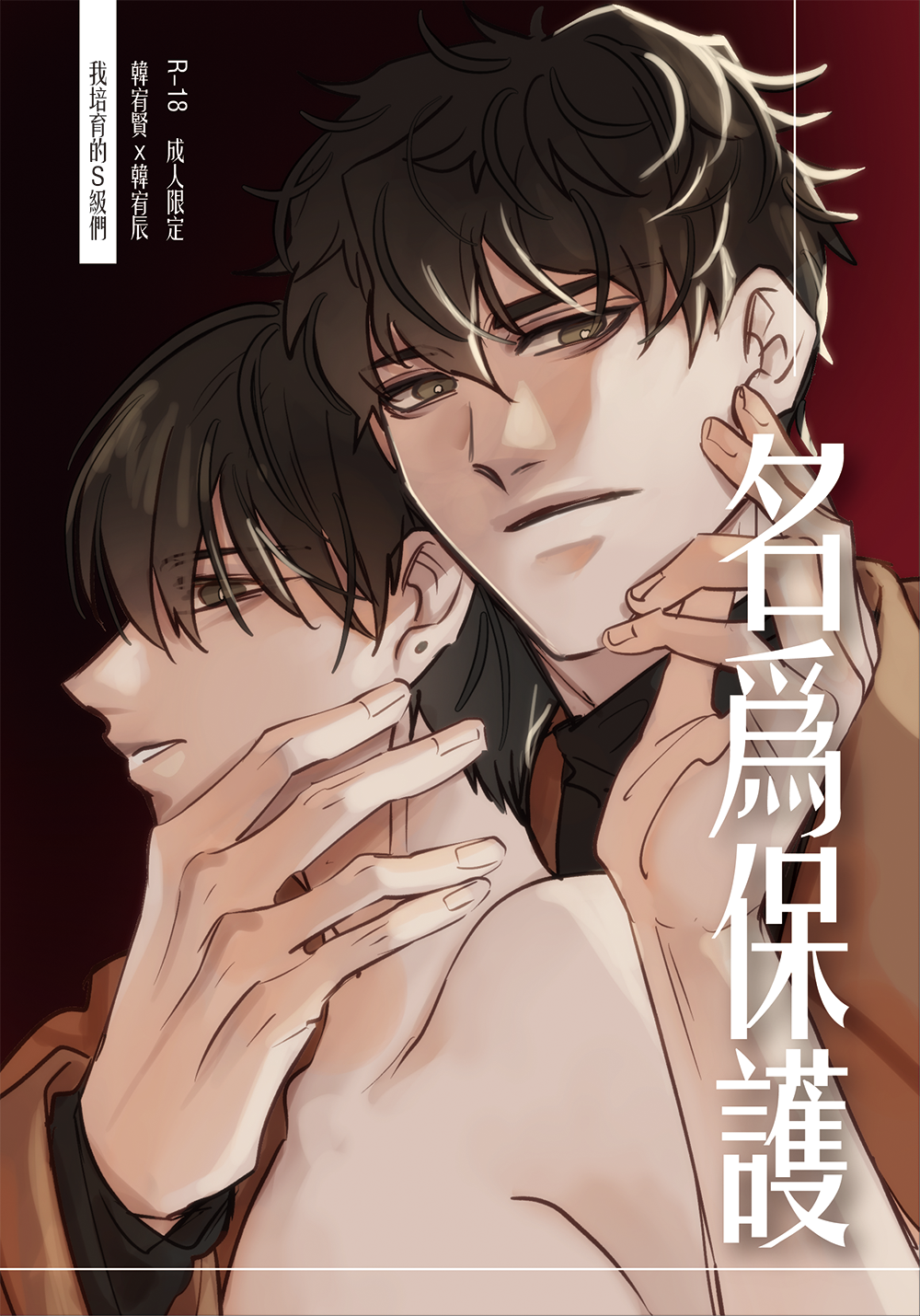 CWT72-賢辰突發本