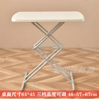 簡易升降折疊桌餐桌家用小戶型飯桌戶外便攜