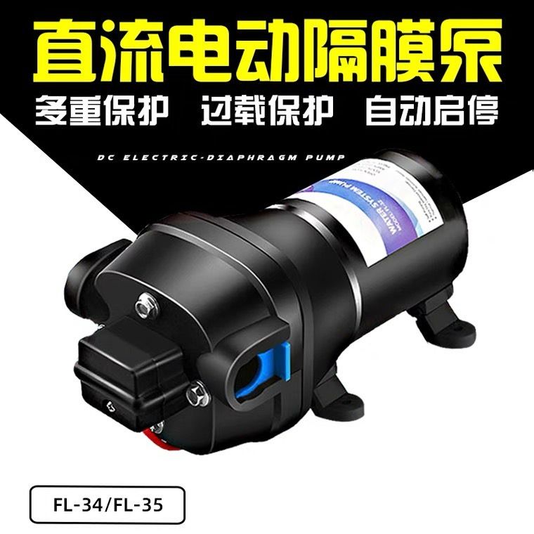 抽水馬達