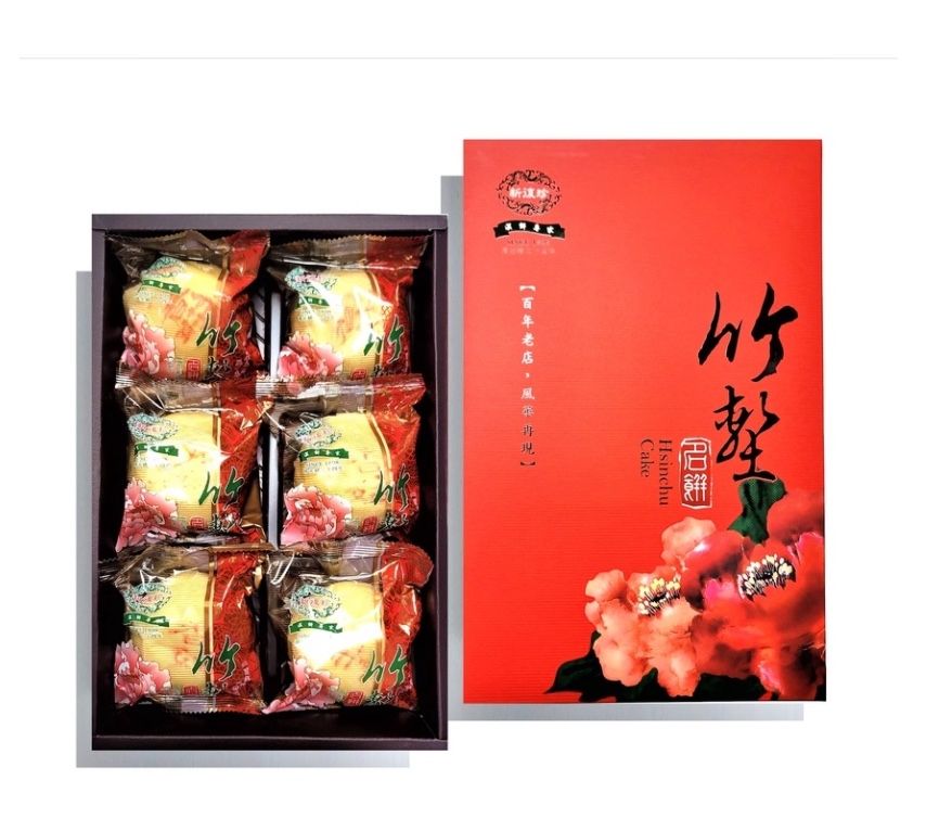 新復珍 | 香菇冬菜綠豆椪禮盒 – 素食
