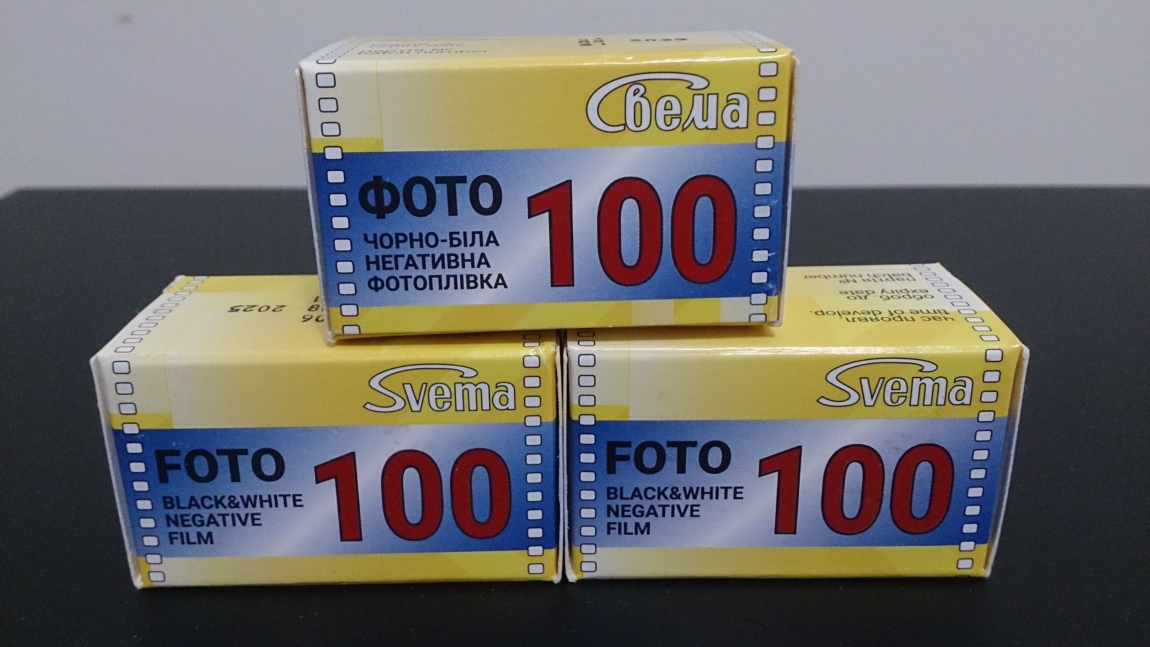 135 ASTRUM SVEMA FOTO100黑白底片