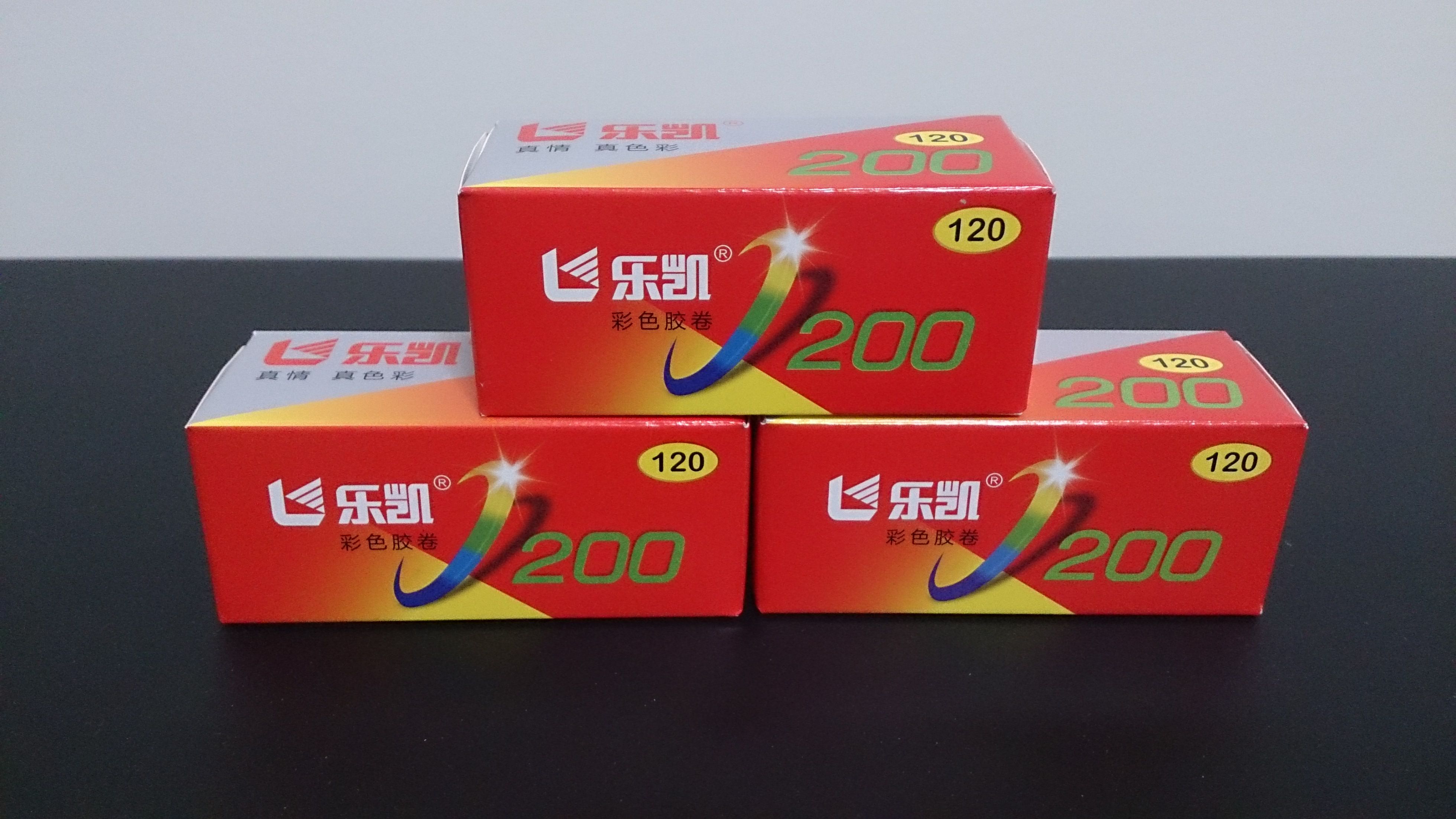 120樂凱C200 120彩色負片