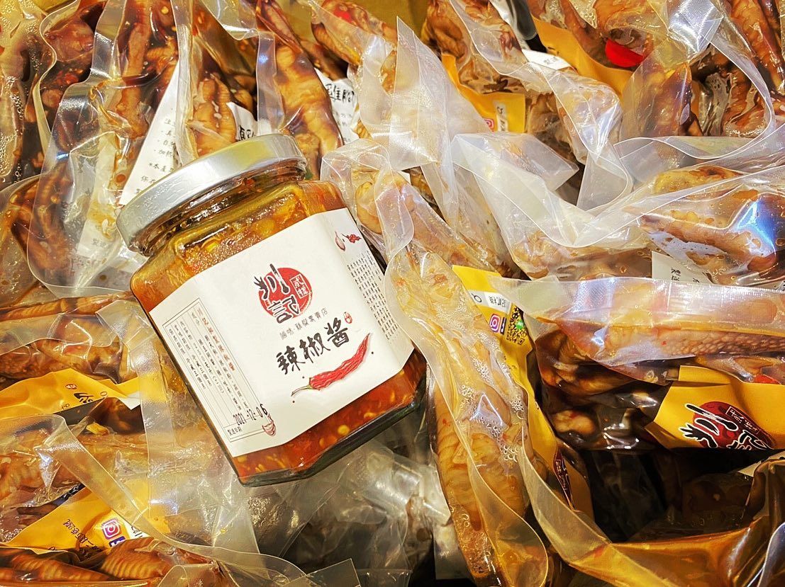 招牌辣椒醬