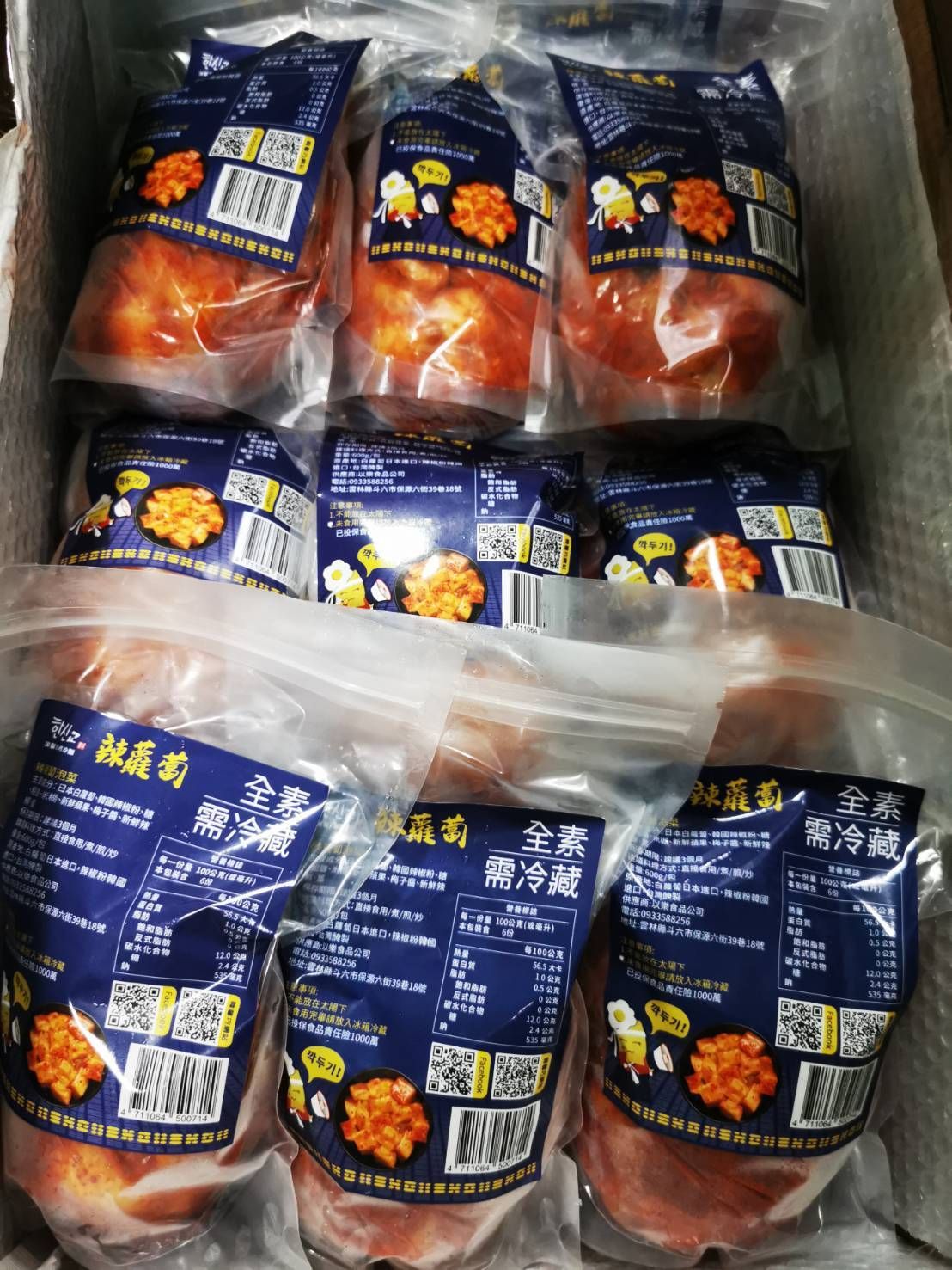 正宗韓國辣蘿蔔泡菜（全素）600克
