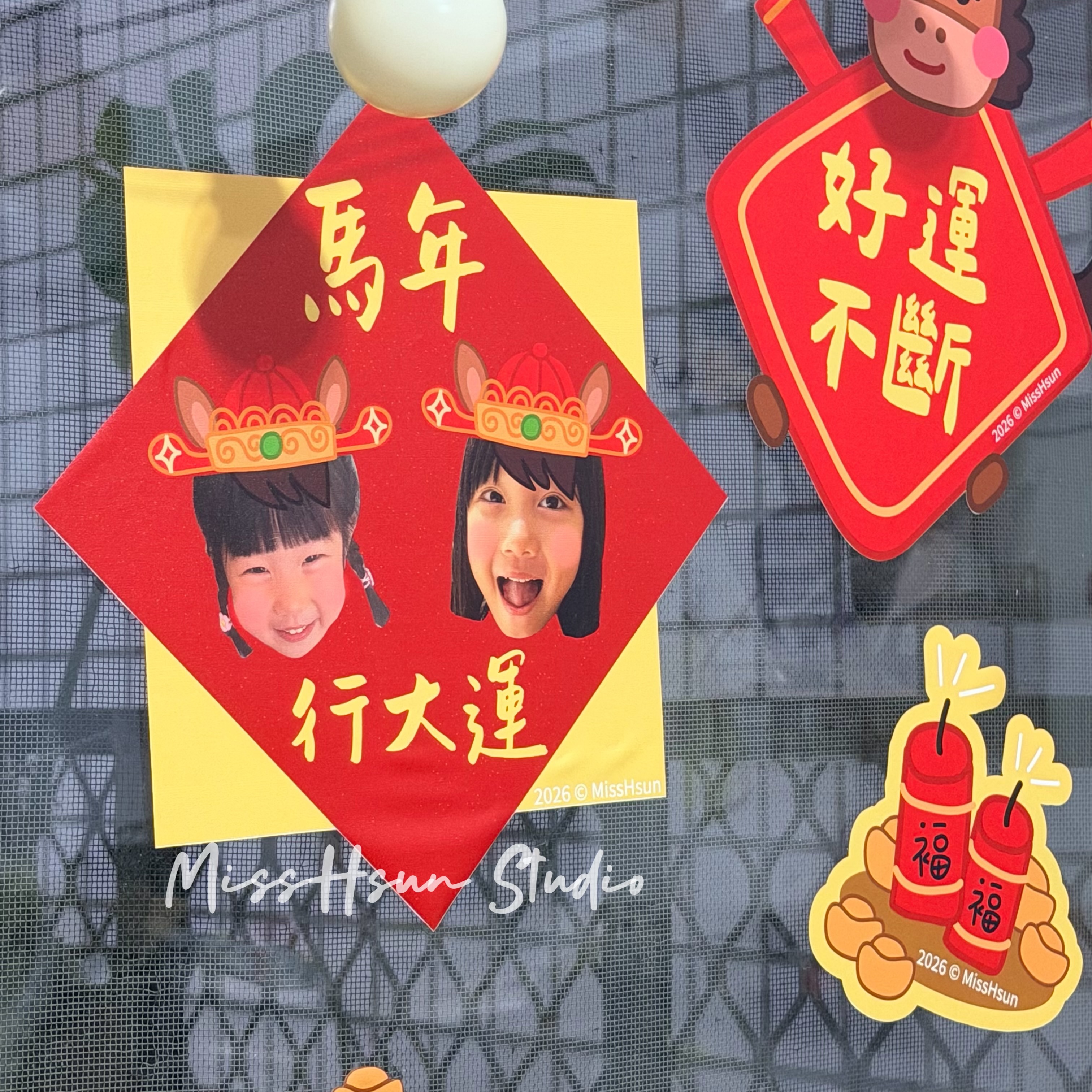 2026客製｜馬年靜電貼：玻璃、窗戶無痕貼