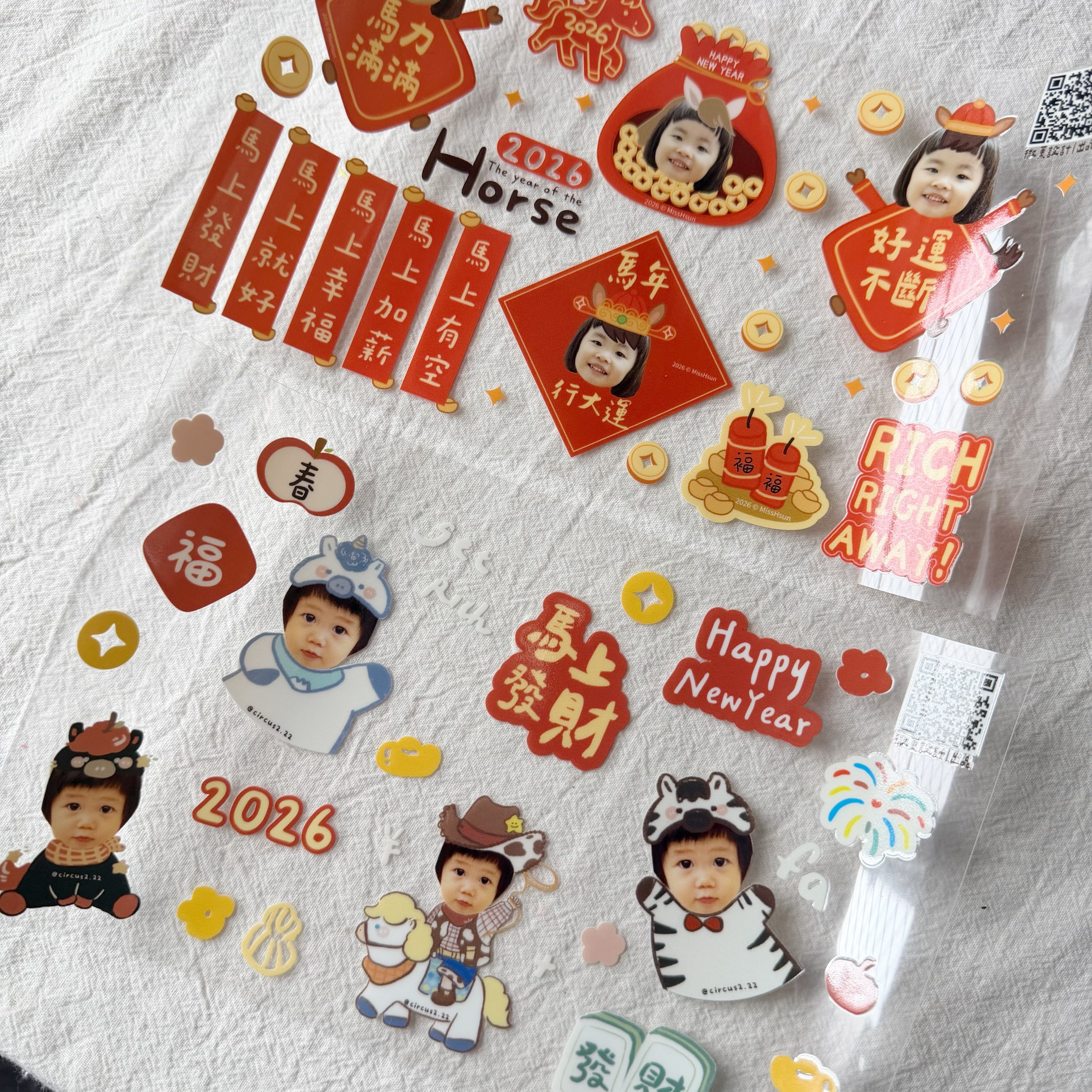 2026客製｜馬年水晶轉印貼