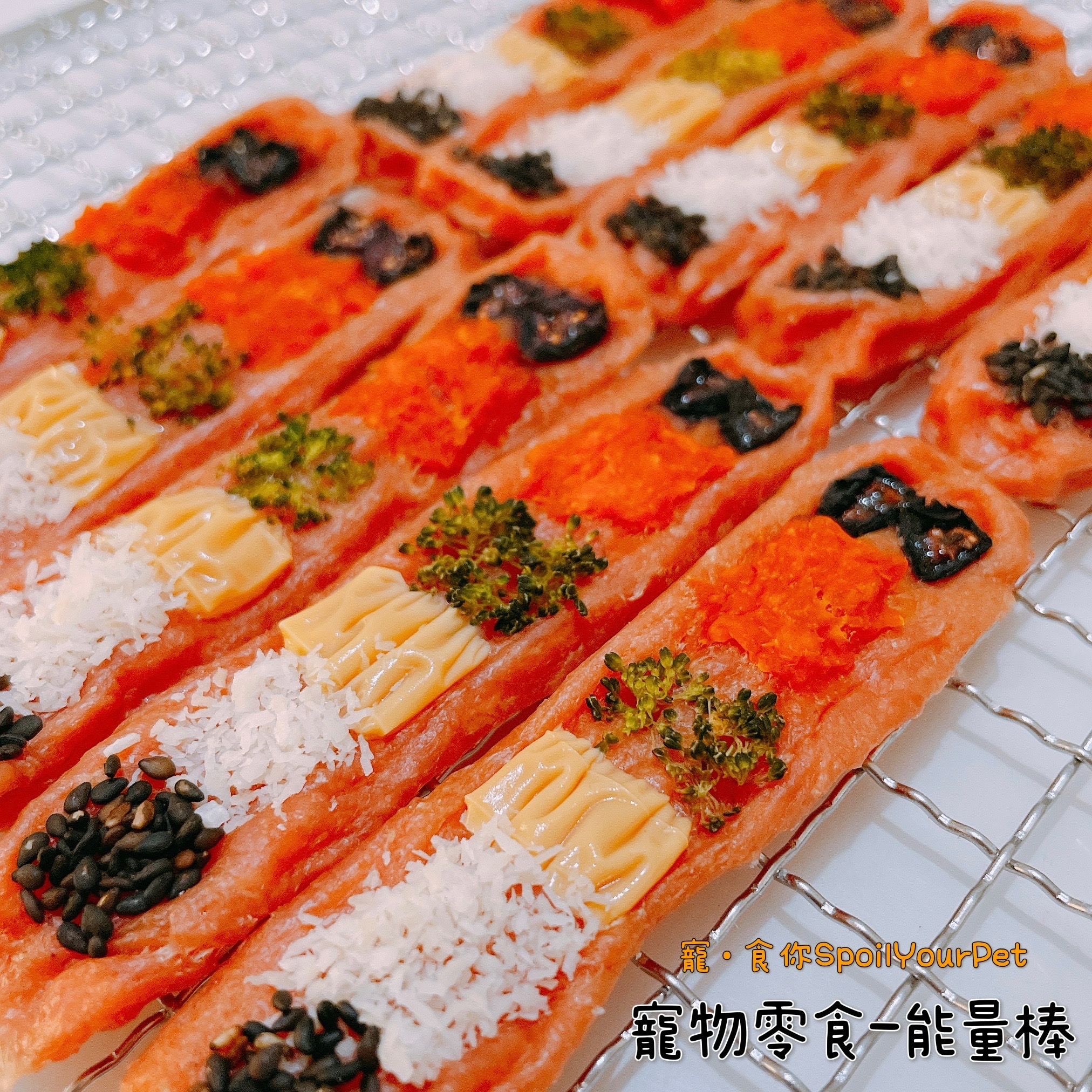 創意零食系列（適合：汪汪）