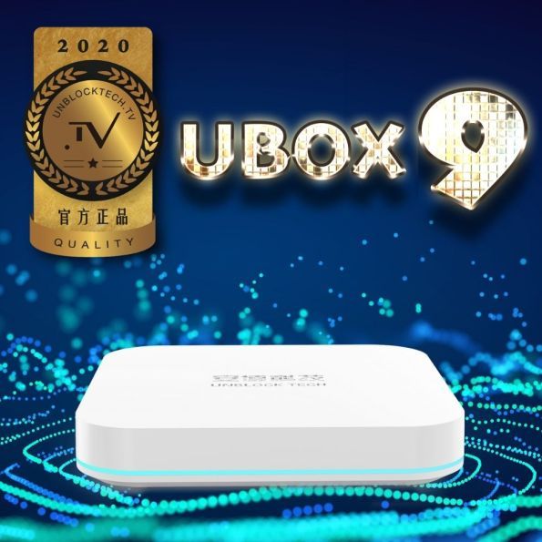 安博盒子 UBOX9 X11 全新越獄機皇2.0 網路電視盒 追劇神器 買安博搭兒童手錶更便宜
