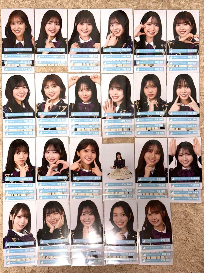 日向坂magical tour