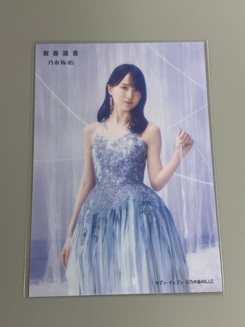 41單7net限定生寫