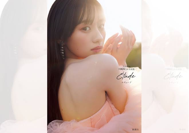 小小桜寫真集
