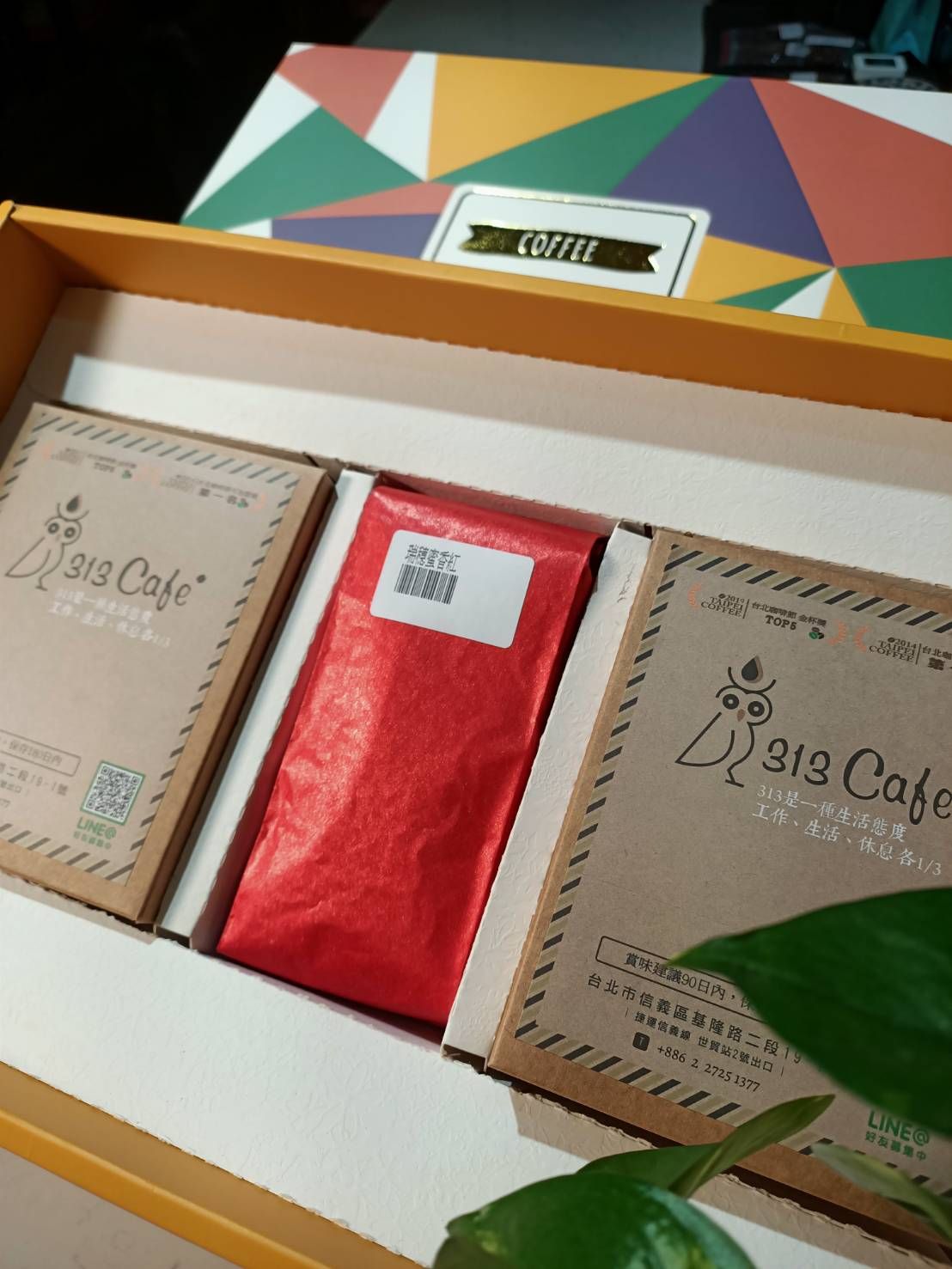 耳掛精品咖啡+花蓮蜜香紅茶禮盒 