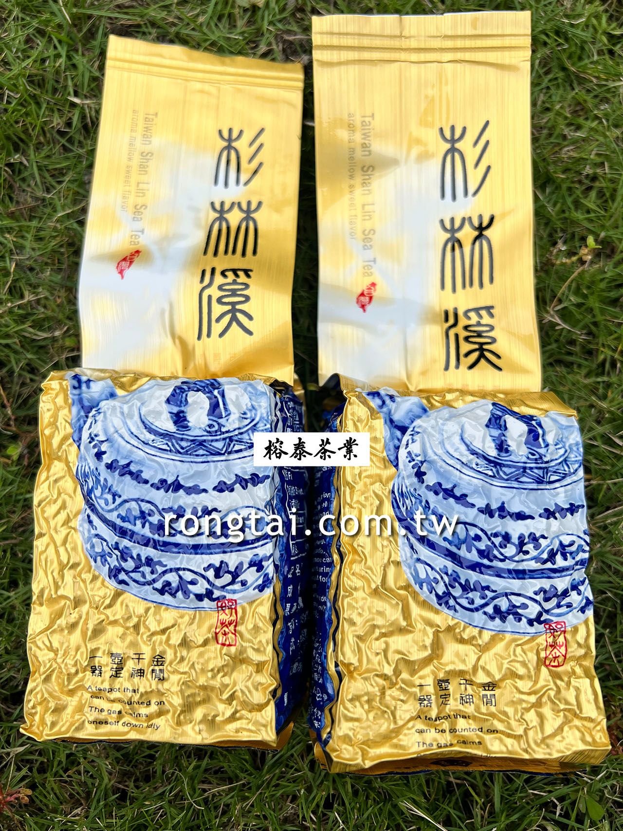 24冬茶 榕泰茶業[特等師][頭等師]-高山烏龍茶[杉林溪][清香型烏龍茶]150g裝[茶葉滿3000包郵] 超高性價比