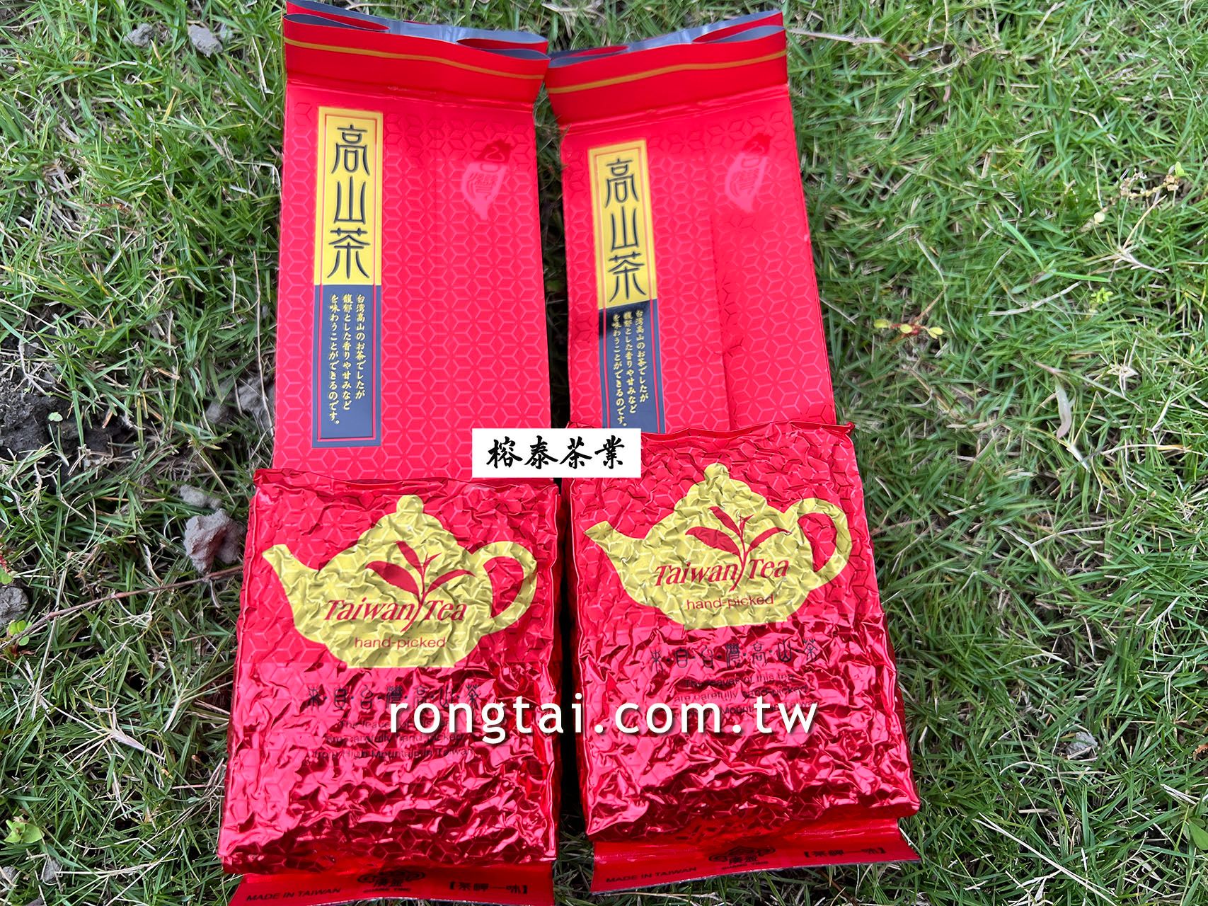24冬茶 榕泰茶業[特等師][頭等師]熟香高山烏龍茶[龍鳳峽][比賽茶][與鹿谷農會比賽同型]150g裝