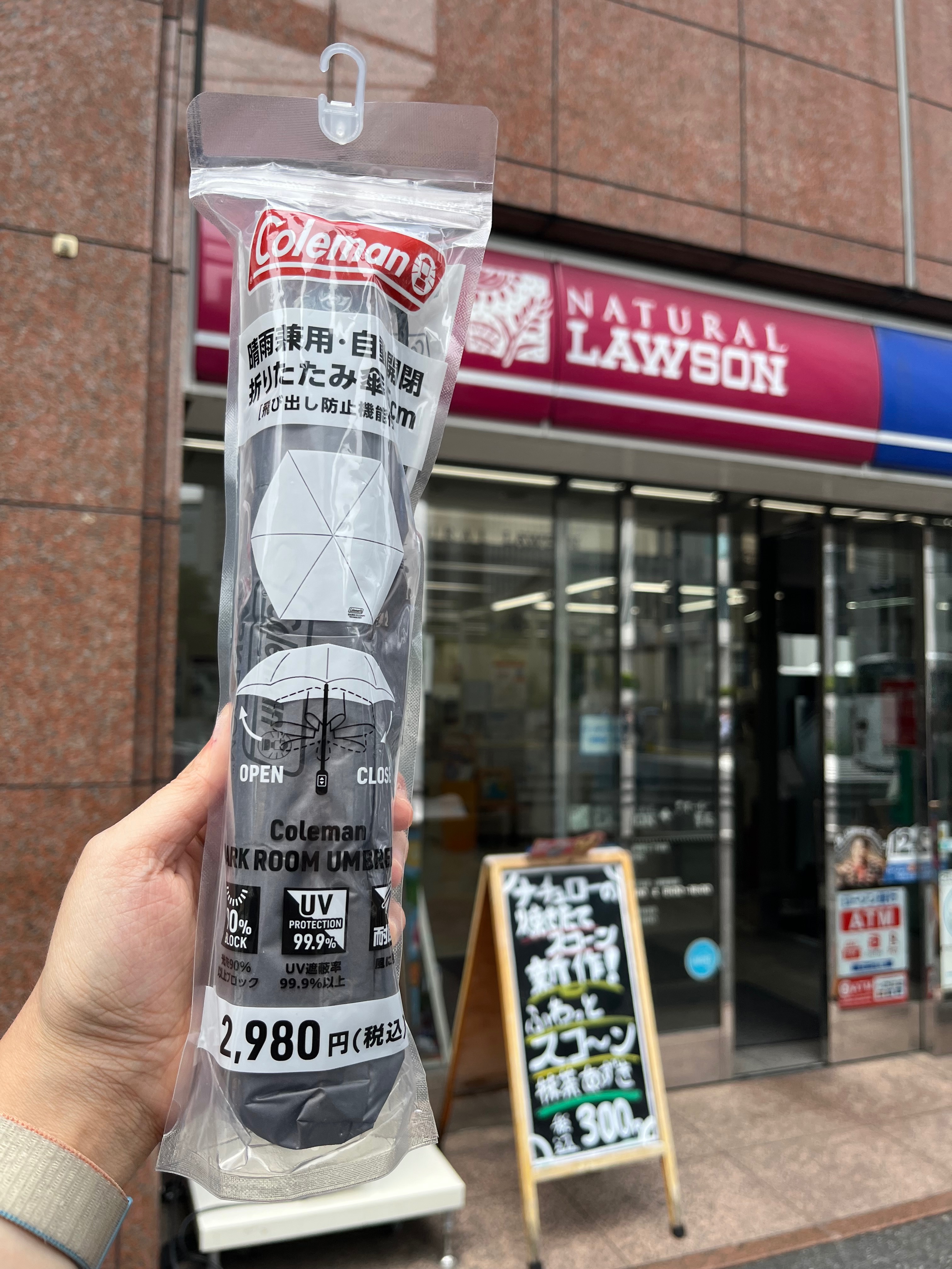 Lawson x Coleman聯名雨傘（6/15後依序寄出）