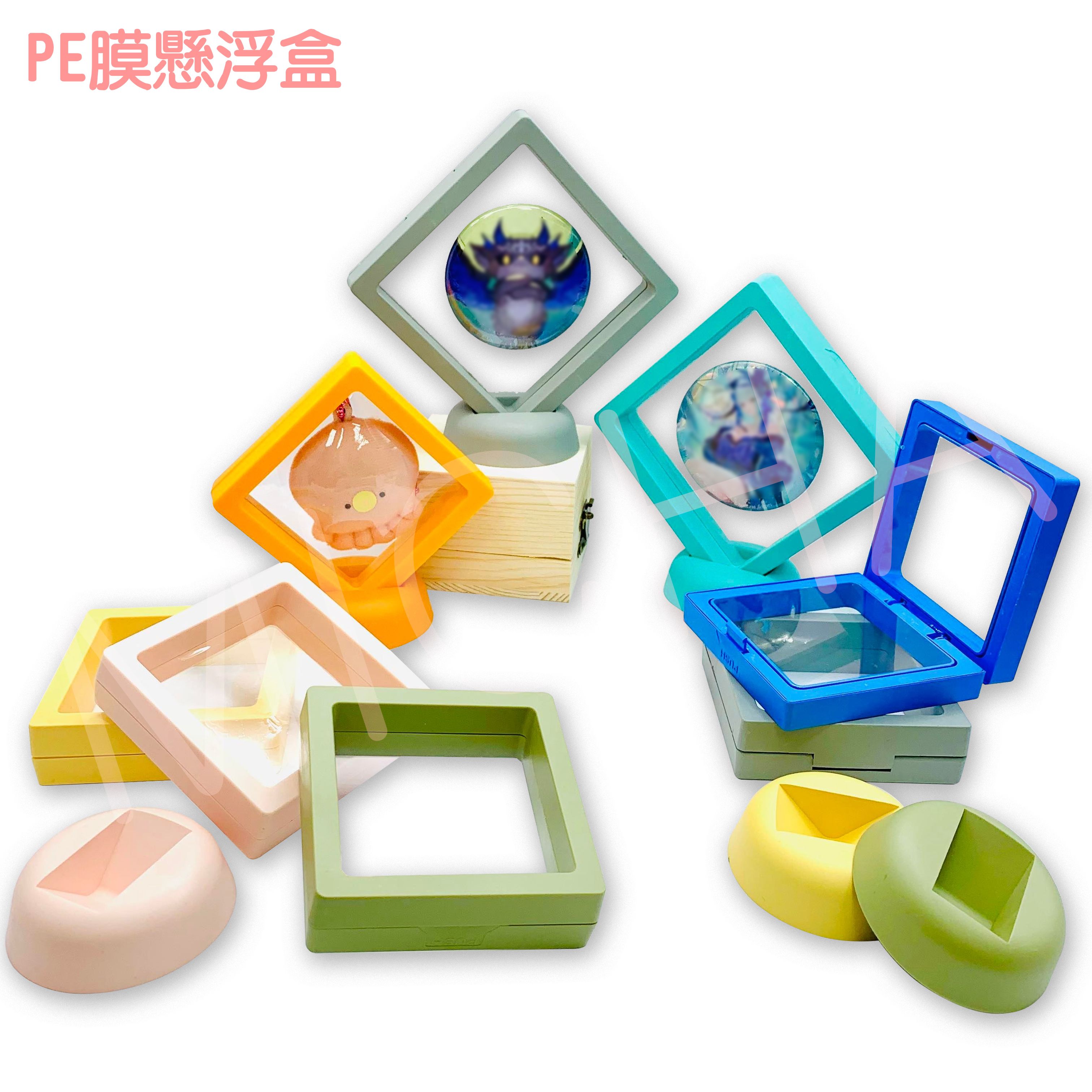 首飾懸浮收納盒 PE薄膜包裝盒 瑕疵款