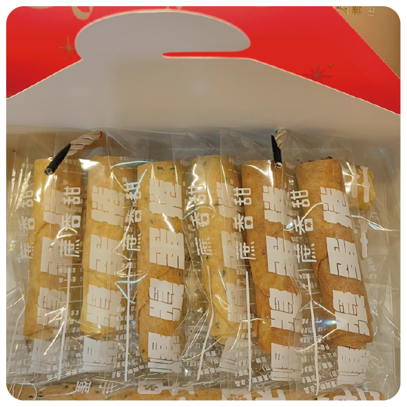 新春限定禮盒