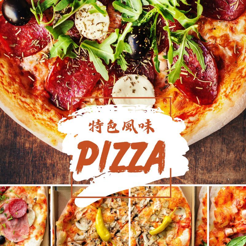 石板Pizza（特色風味）9吋兩片優惠價