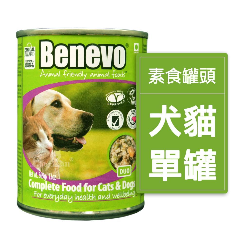原廠全面調漲│貓罐頭狗罐頭 （369g）犬貓都可食用 素食寵物罐頭 含牛磺酸 英國Benevo