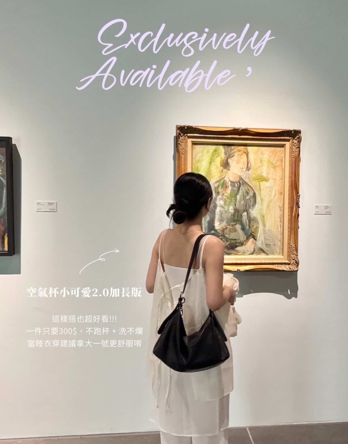 ☁️空氣杯小可愛2.0加長版