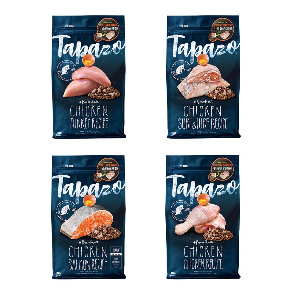 特百滋凍乾雙饗宴貓糧｜視覺味覺雙重享受