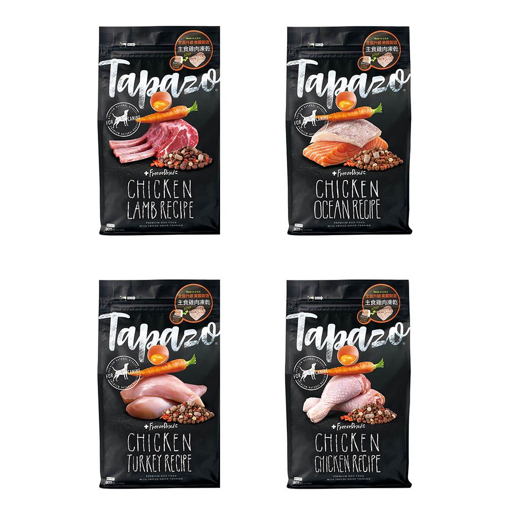 特百滋凍乾三重奏｜視覺味覺雙重享受