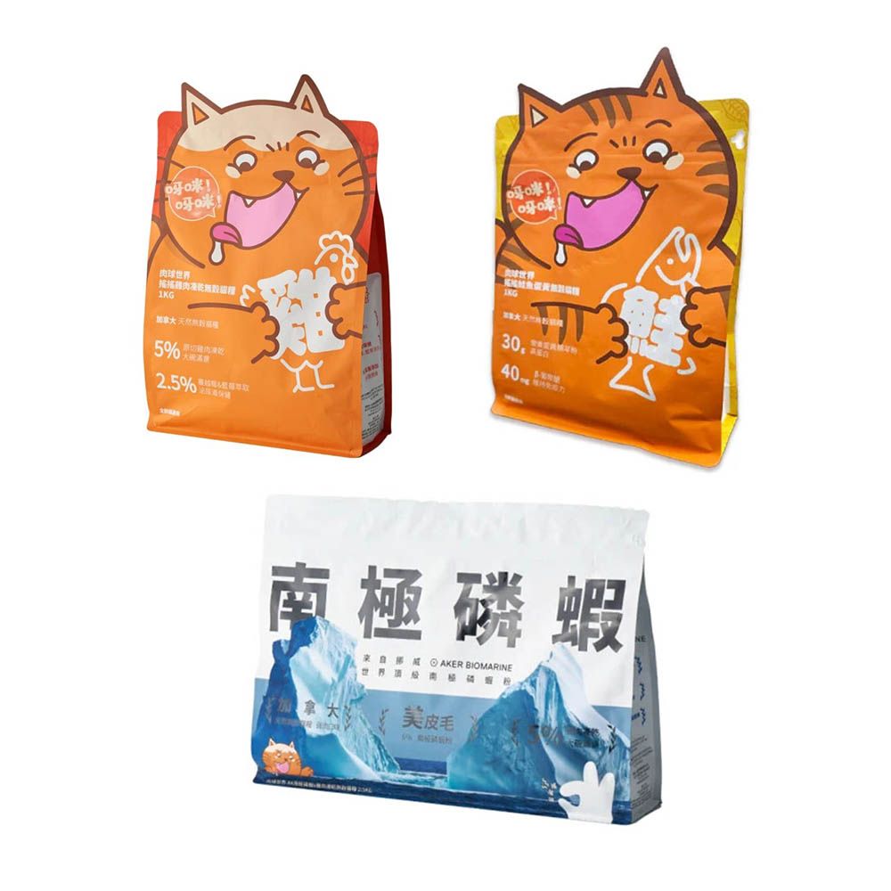 肉球世界無穀貓糧｜搖搖飼料越搖越香