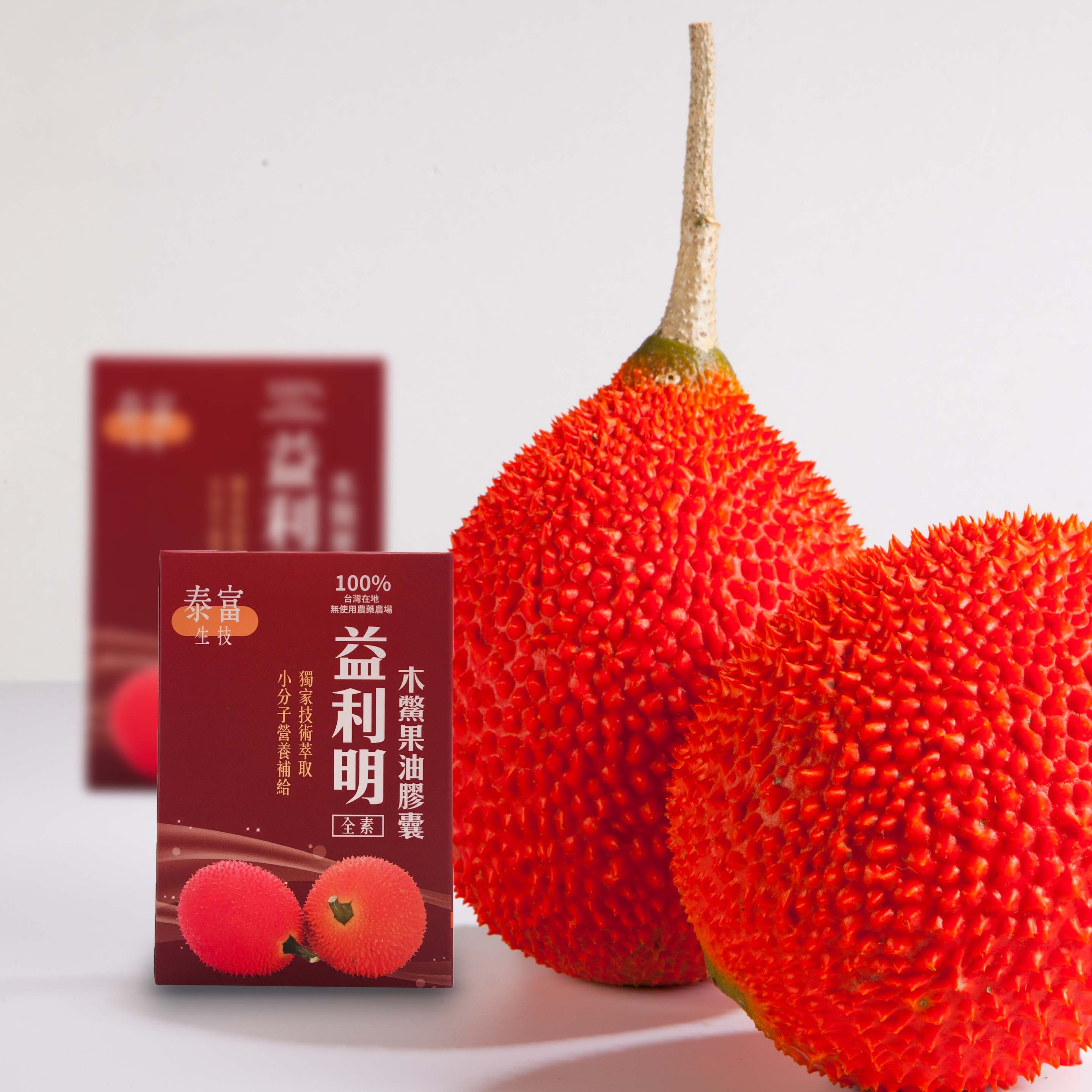 【外婆的白帕子】顧目瞅#木鱉果油膠囊#全素#買10送1👉#快速出貨#超取免運👈超級優惠#👍