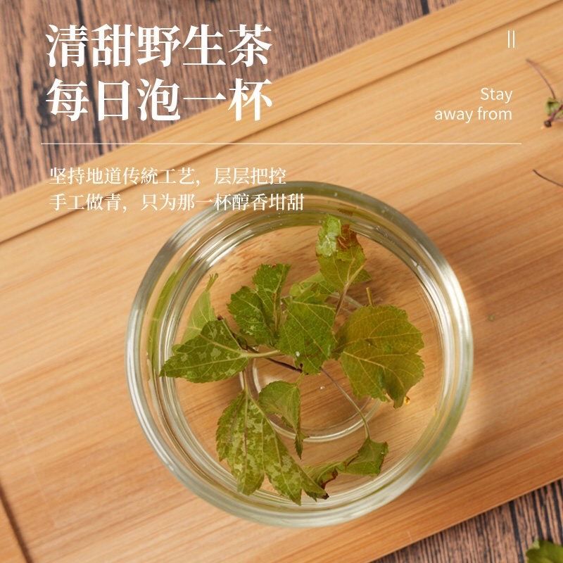 海拔3500公尺俄色茶茶包✿三高聖物✿四川甘孜藏族自治州✿俄色葉茶✿雪域聖茶✿純淨無汙染上天聖物✿速降✿50包/100g