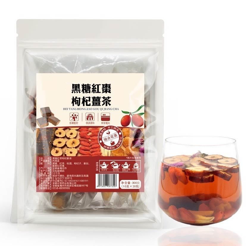 黑糖薑絲紅棗枸杞茶✿暖宮紅糖薑棗茶✿桂圓玫瑰✿姨媽茶✿紅糖薑茶氣血體寒✿10gx20包