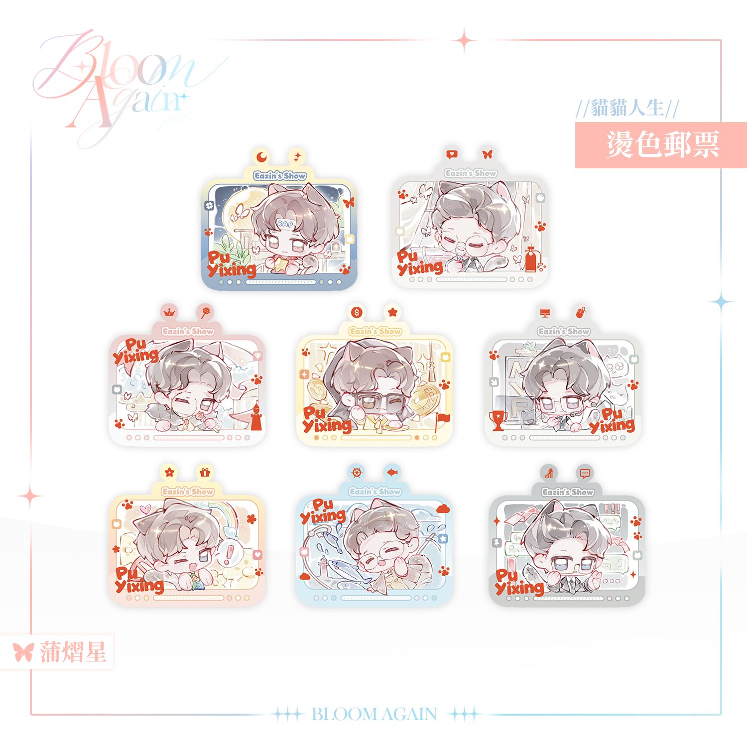 其它上架 - 玥玥車餘量2