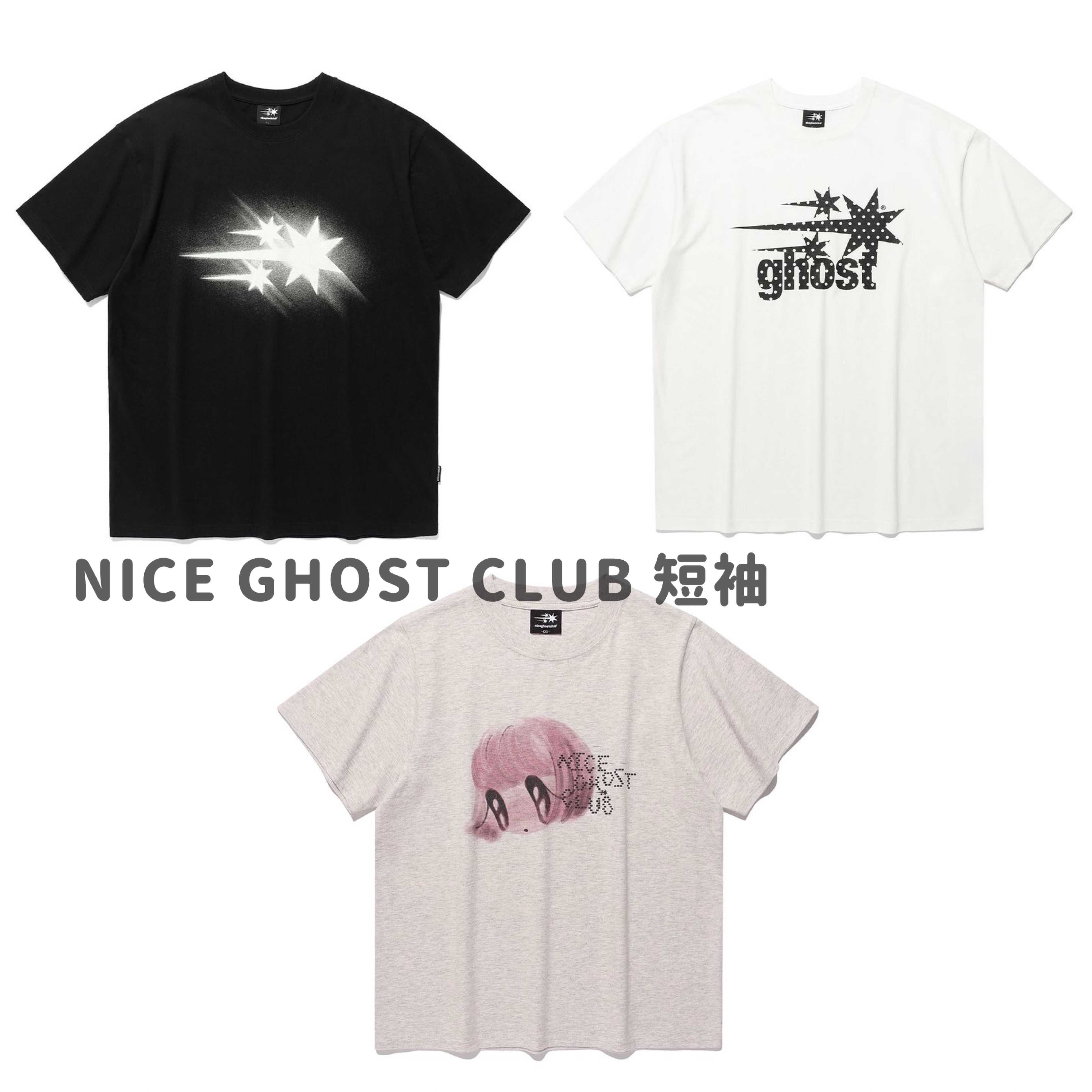NICE GHOST CLUB 短袖
