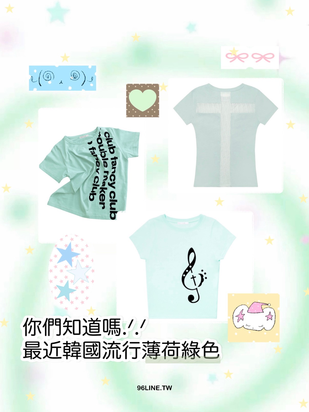Fancy club 短袖 三款