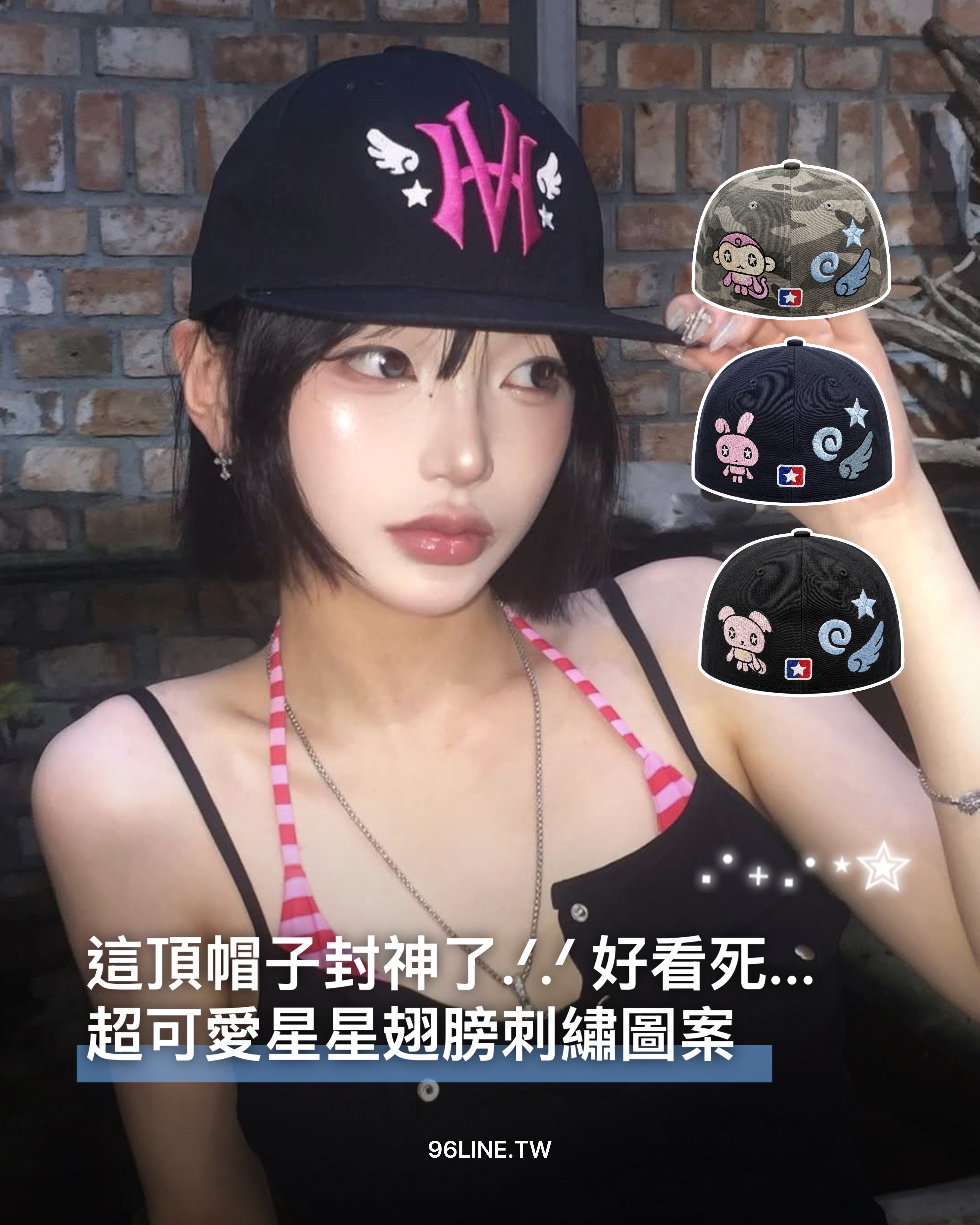特價到8/8為止 venhit 棒球帽 ECA 스타 캡