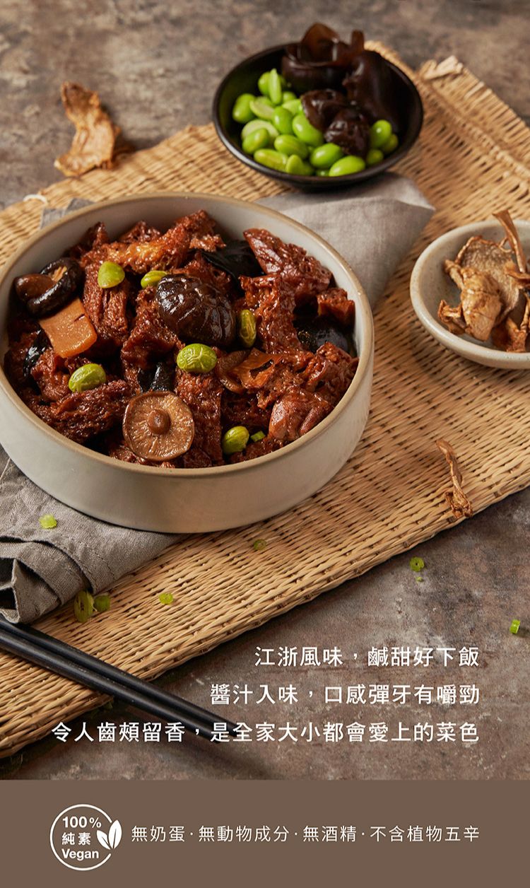 【說蔬人】養心茶樓🥇四喜烤麩/全素/經典年菜/經典港式小菜/經典港式飲茶/江浙風味/好下飯/素食烤麩/養心茶樓