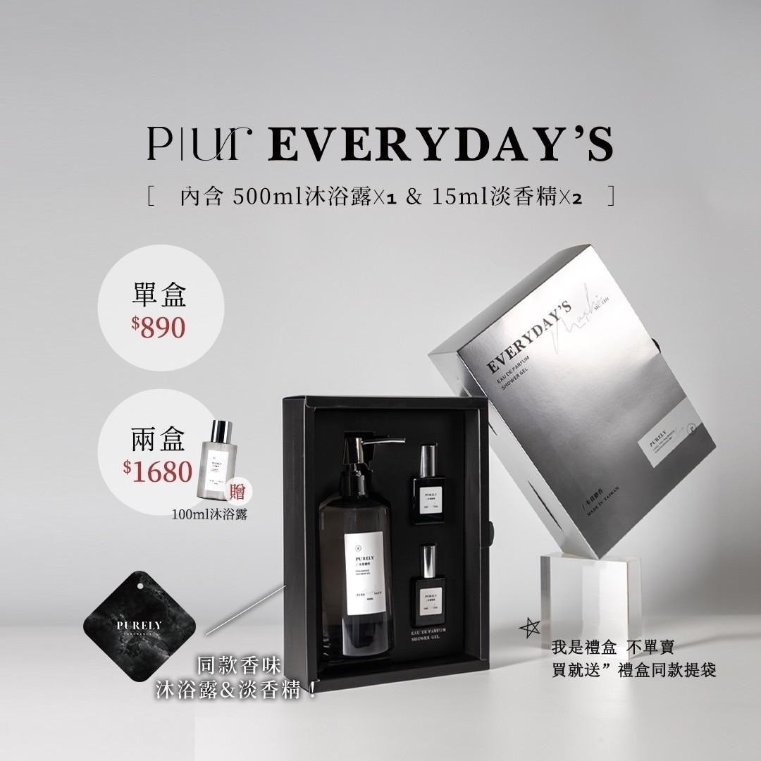 🏆木質麝香禮盒組🪵