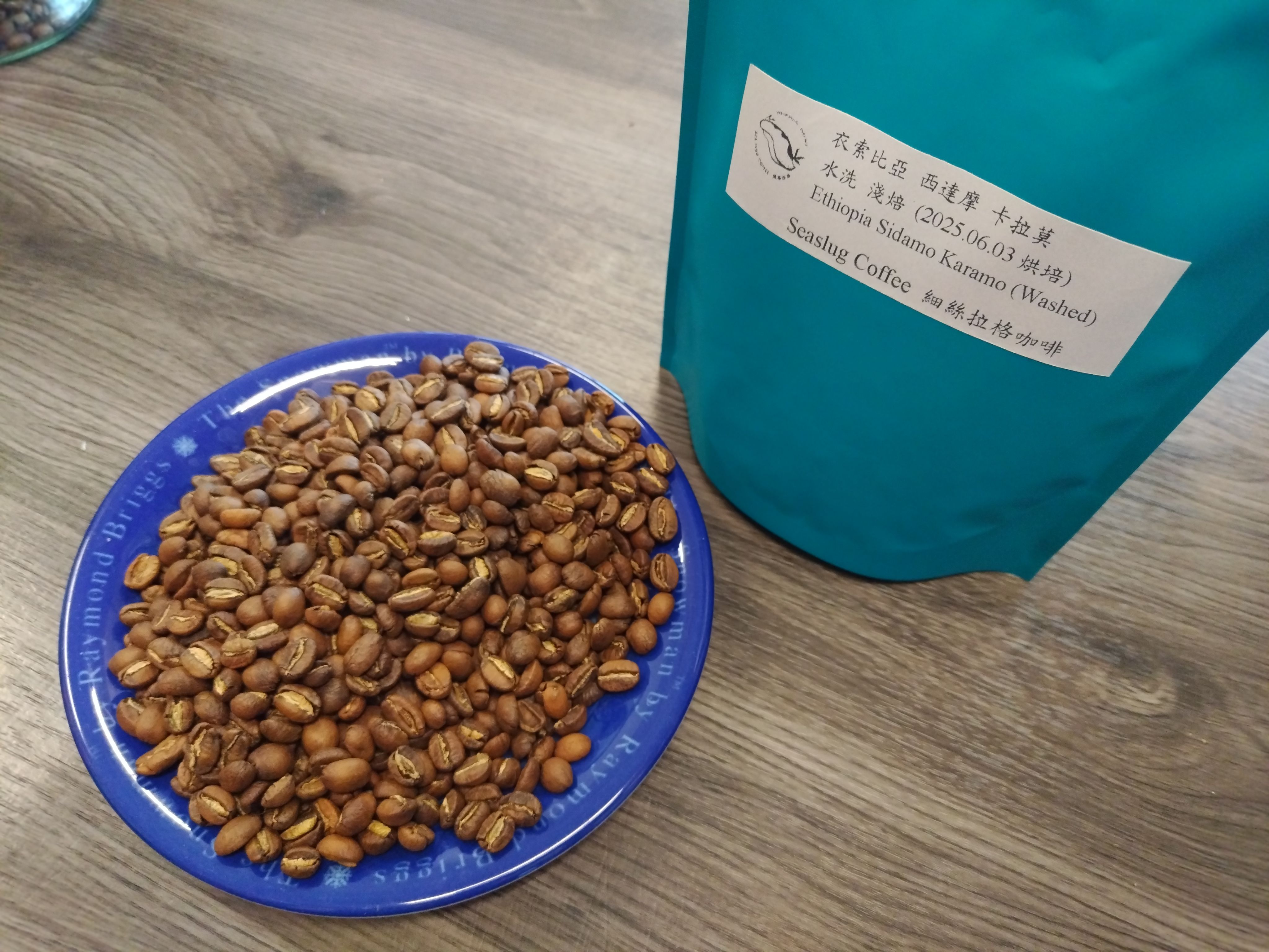 衣索比亞西達摩卡拉莫特規G1 水洗 （淺焙）