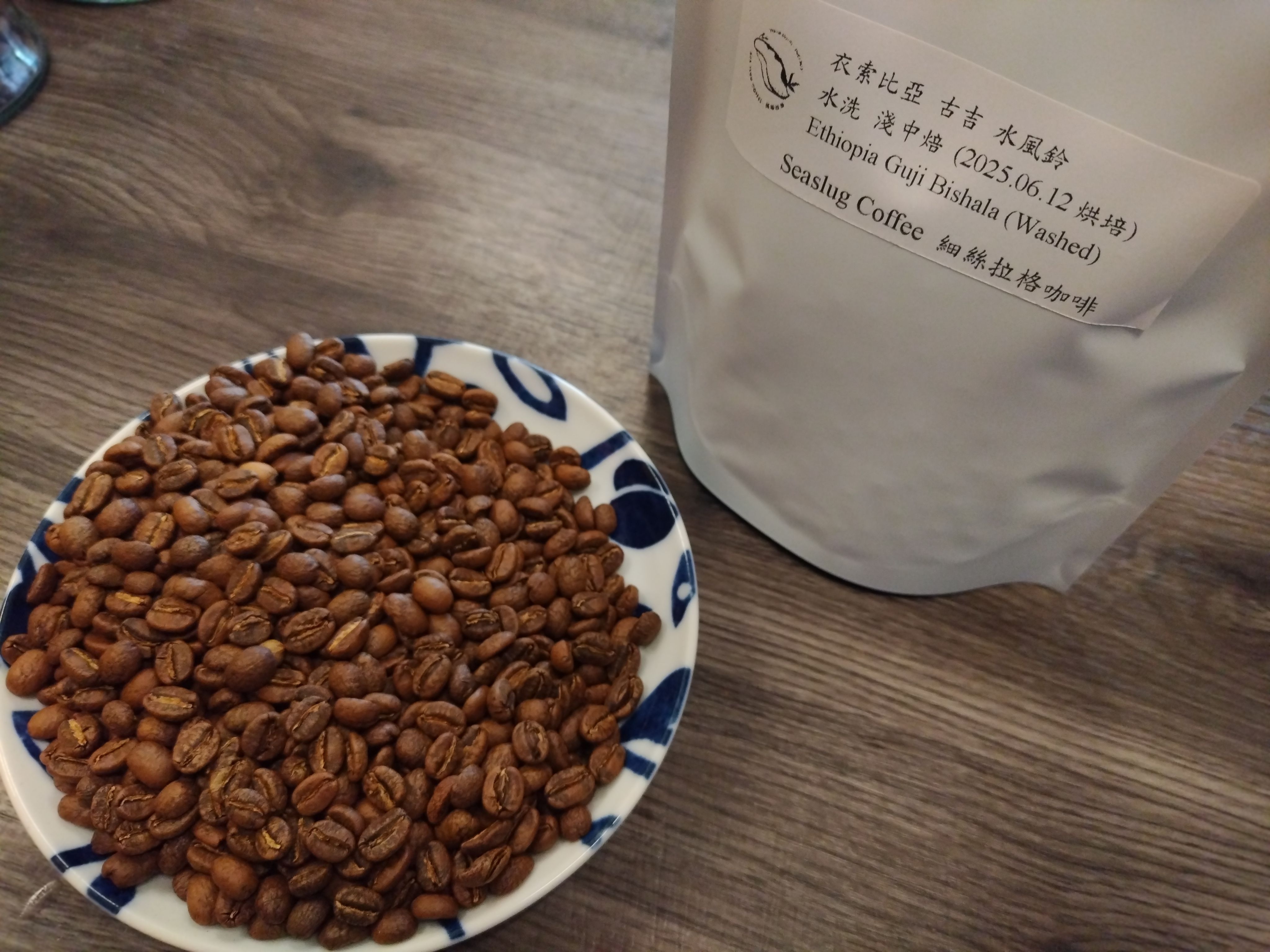 衣索比亞古吉水風鈴 水洗（淺中焙）