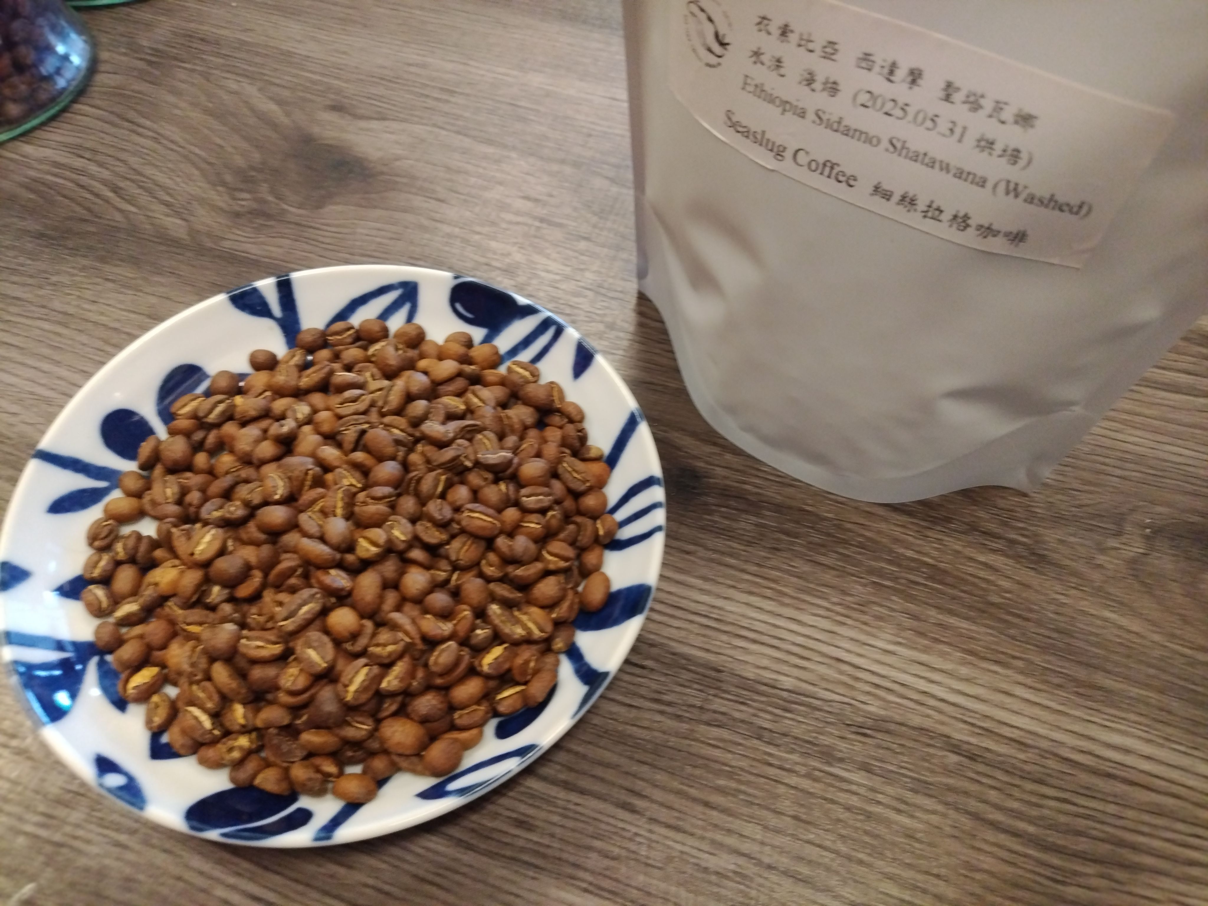 衣索比亞西達摩聖塔瓦娜 水洗 （淺焙）
