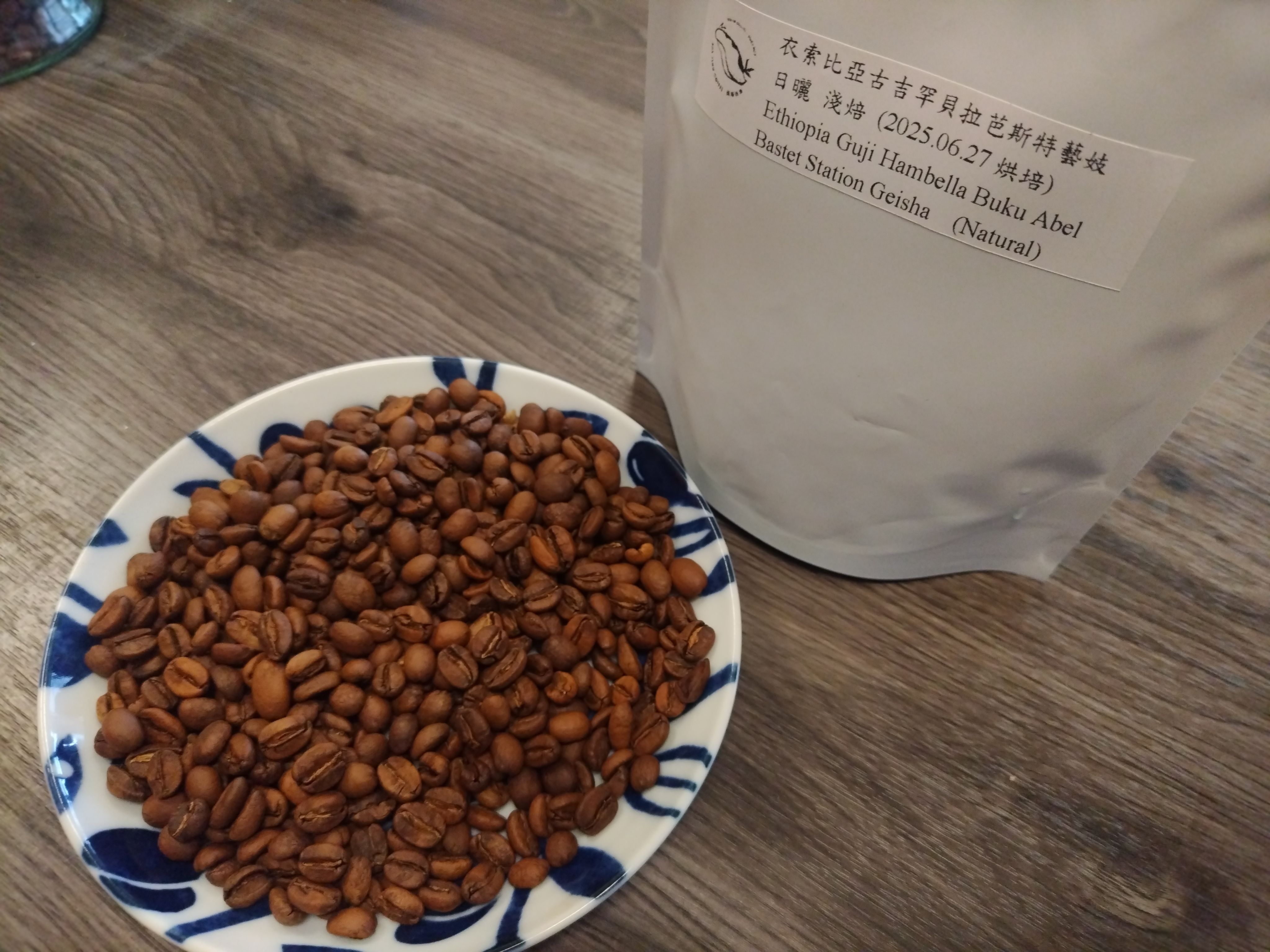 衣索比亞古吉罕貝拉布穀阿貝爾芭斯特莊園藝妓  日曬（淺焙）