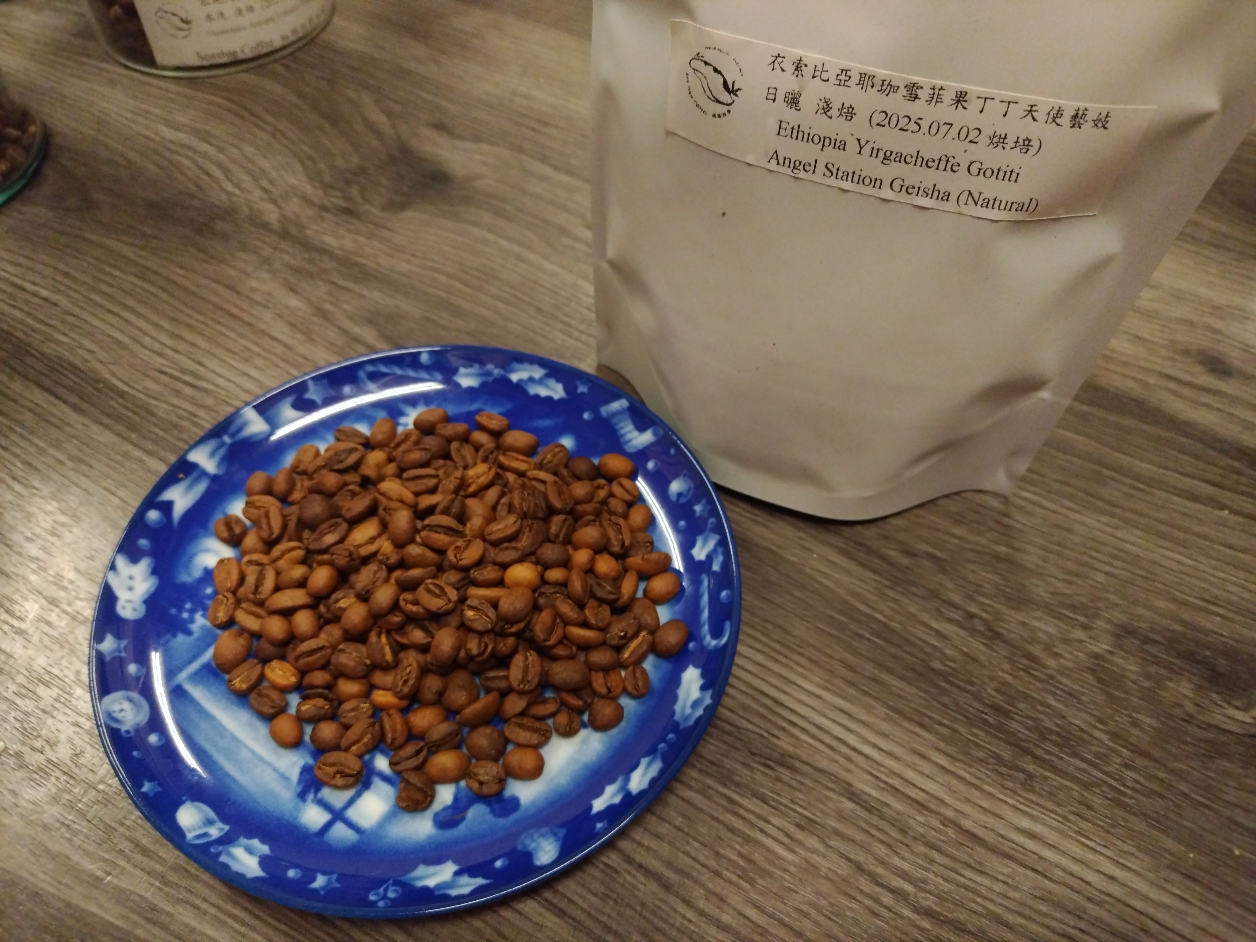 衣索比亞耶珈雪菲果丁丁天使藝妓  日曬（淺焙）